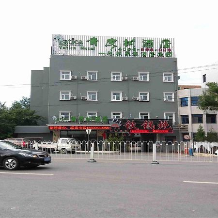 Vatica Beijing Changping District Changping Subway Station Xiguan Huandao Hotel Exterior photo